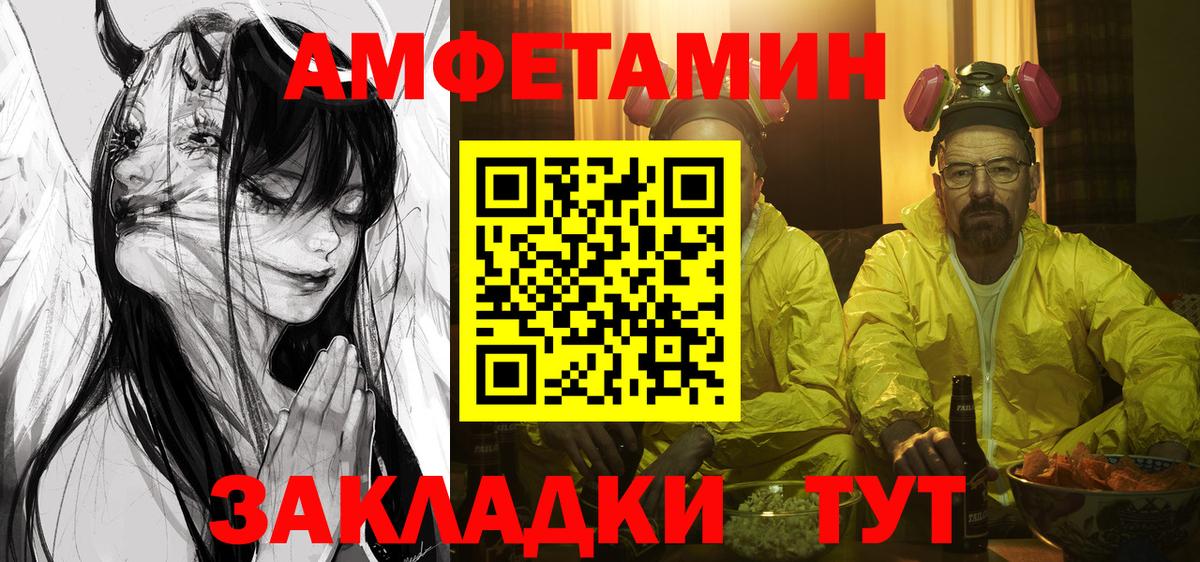 Пушкино  АМФ Premium  Вход с VPN 