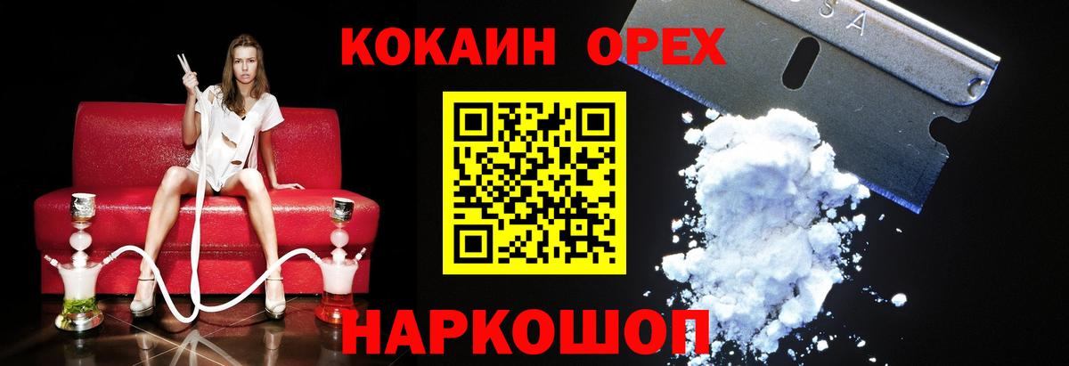 МЕФ Пушкино