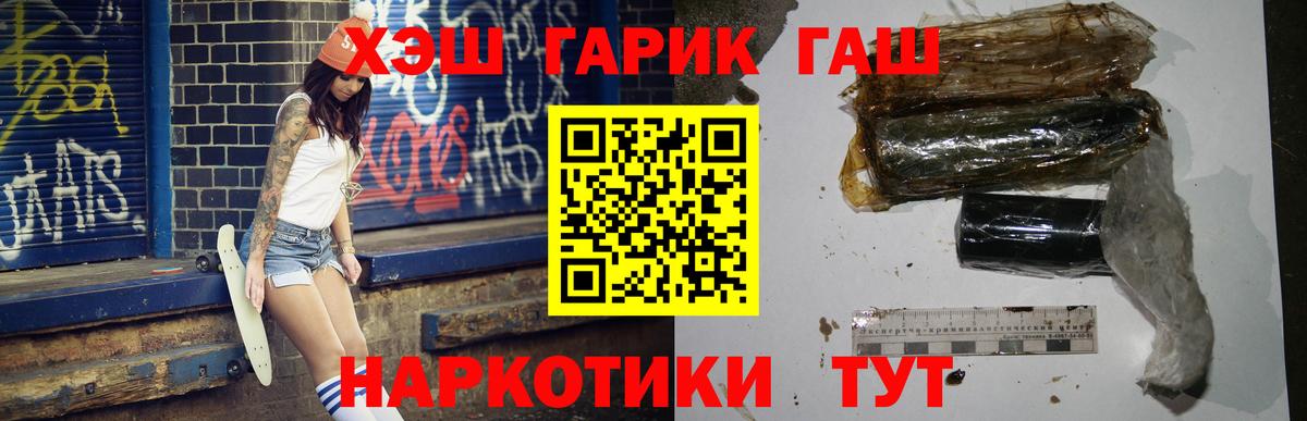 Пушкино  Гашиш  ГАШ ice o lator  дарнет шоп  Гашиш гашик  Вход с VPN 