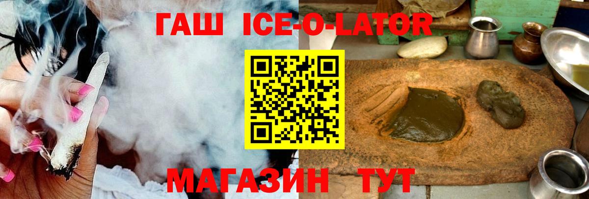 ГАШИШ гашик Пушкино
