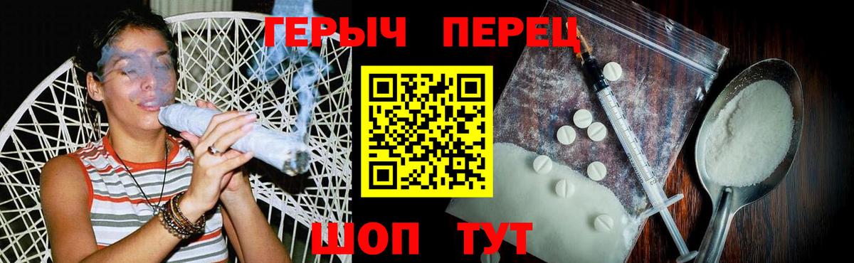 Героин Heroin Пушкино