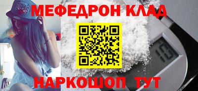 COCAINE Наро-Фоминск