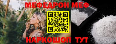 COCAINE Наро-Фоминск