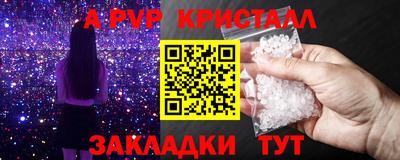 COCAINE Наро-Фоминск