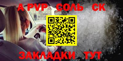 COCAINE Наро-Фоминск
