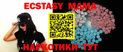 COCAINE Наро-Фоминск