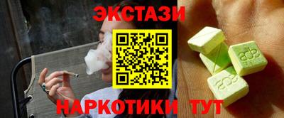 COCAINE Наро-Фоминск