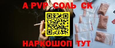 героин Нальчик