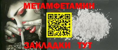 COCAINE Наро-Фоминск