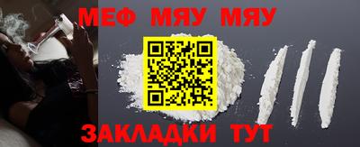 COCAINE Наро-Фоминск
