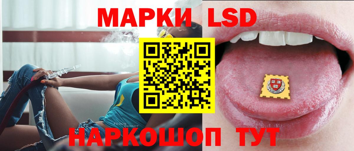 LSD-25 экстази кислота Пушкино