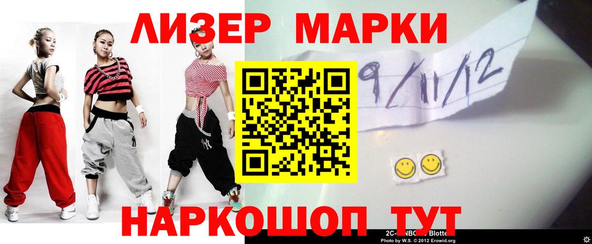 Лсд 25 экстази ecstasy  Вход с VPN  ЛСД экстази  hydra маркетплейс  Пушкино 
