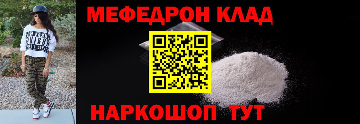 Кокаин  Каннабис  Вход с VPN  Пушкино  ГАШ  Сколько стоит  МЕФ  