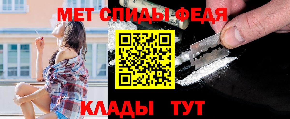 Метамфетамин  Вход с VPN  Пушкино  МЕТАМФЕТАМИН пудра 
