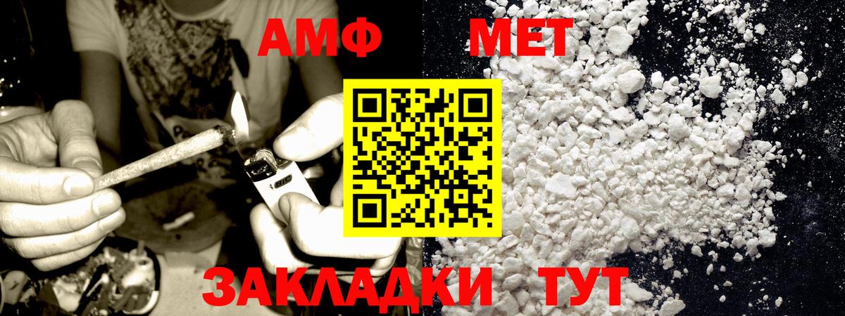 Метамфетамин кристалл Пушкино