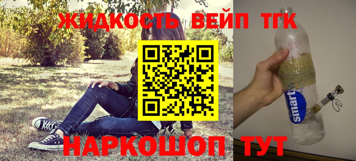 ТГК Wax Пушкино
